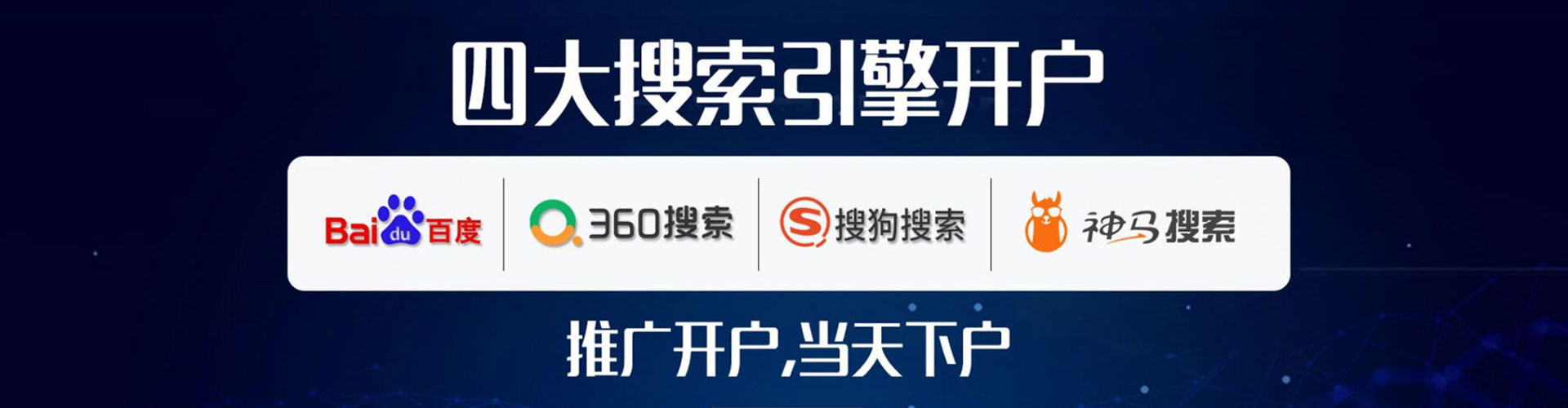 美浓sem怎么做