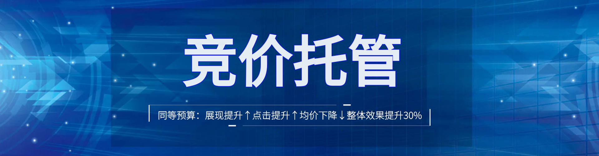 美浓信息流竞价